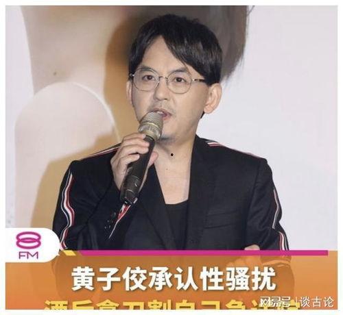 五一今日爆料 明星黑料曝光,明星黑料惊爆娱乐圈！